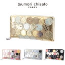 \楽天カード利用で最大P12倍/ ツモリチサト tsumori chisato CARRY ラウンドファスナー長財布 新マルチドット 57093 ブランド 猫 ...