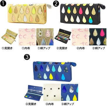 《エントリー MAXP26倍》ツモリチサト サイフ ドロップス ツモリチサト キャリー【ドロップス】57913 財布 さいふ かわいい つもりちさと ブランド ツモリチサト財布 長財布 革財布 女性 可愛い プレゼント 義母 主婦 ママ ラッピング 送料無料 あす楽 バレンタイン