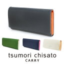 ツモリチサト tsumori chisato!長財布 【TR...