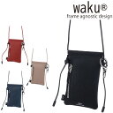 \楽天カード利用で最大P12倍/ スマホポーチ ショルダーバッグ ショルダーポーチ ワク waku レギュラーコレクション wk-0010 メンズ レディース ...