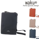 \楽天カード利用で最大P12倍/ スマホポーチ ショルダーバッグ ショルダーポーチ ワク waku レギュラーコレクション wk-0018 メンズ レディース ...