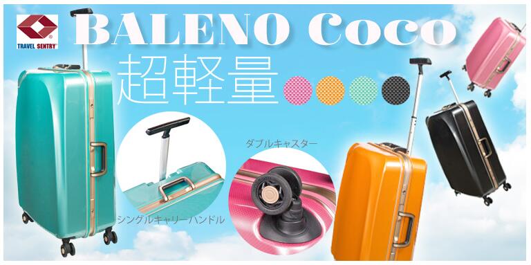 BALENOCOCOʥХ졼Υ˥ĥ꡼Хå꡼Mաbr8إ֥륭㥹46&#8467;5襤եå󥫥磻ǥ󥷥󥰥ϥɥŪǥڤ