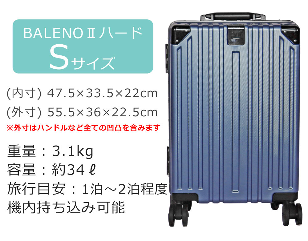 BALENO2ϥ֥åɥ꡼