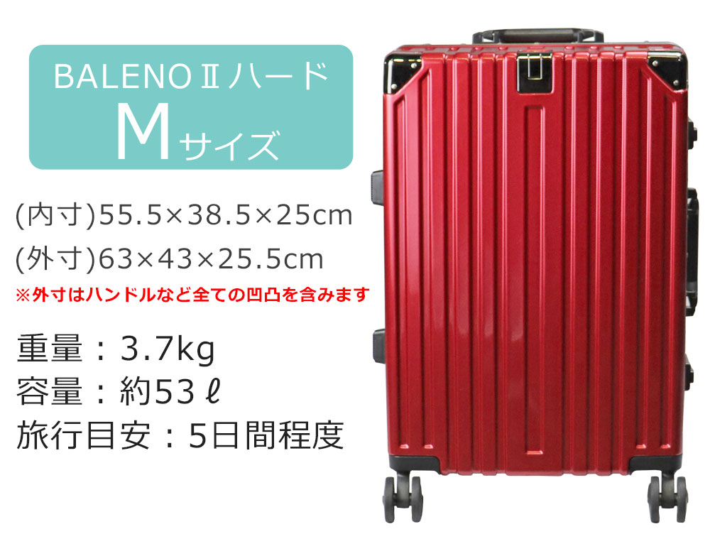 BALENO2ϥ֥åɥ꡼