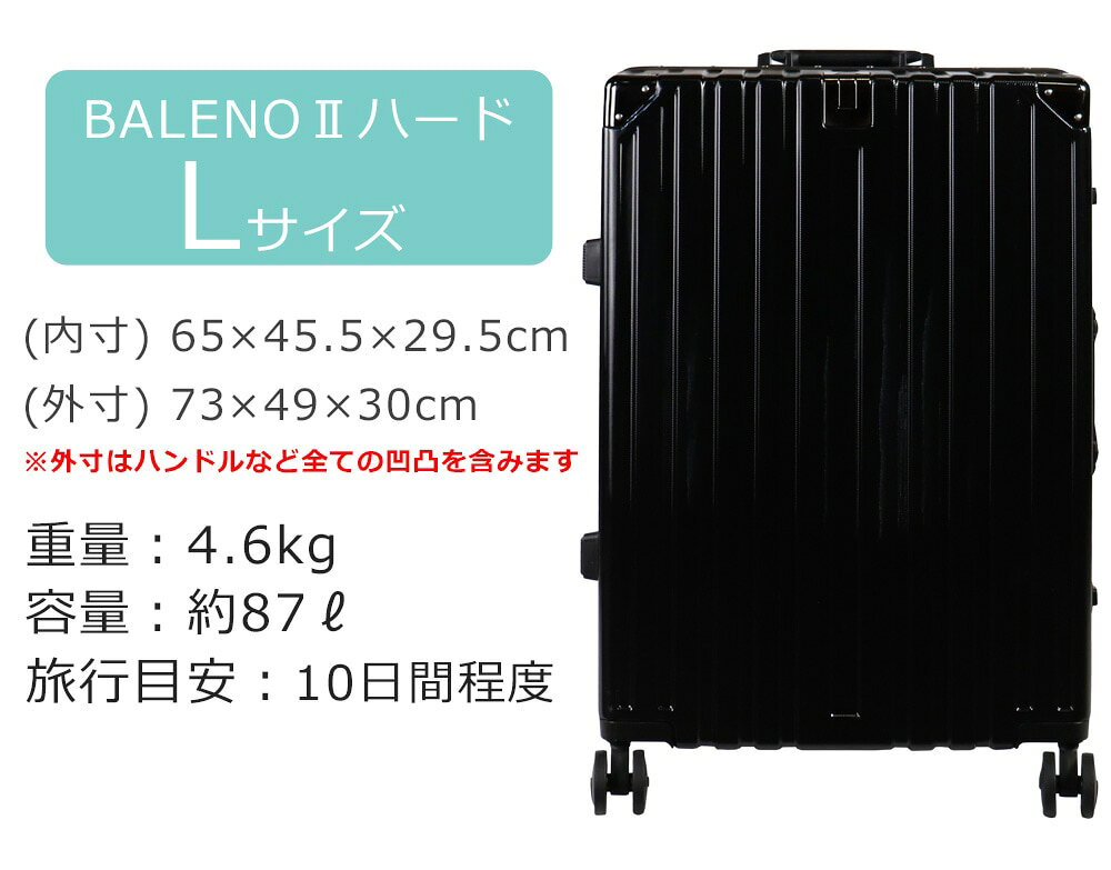 BALENO2ϥ֥åɥ꡼
