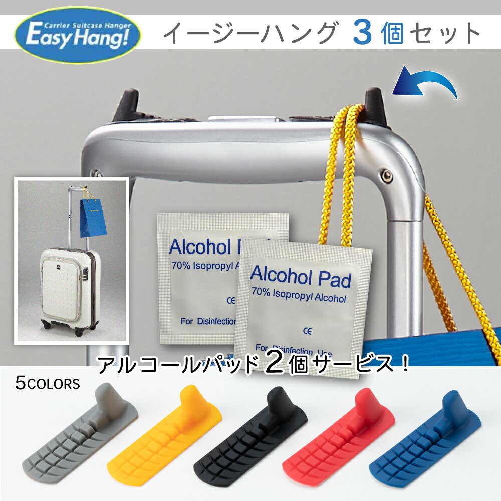 EasyHang!ץϥ󥰡ĥ䥭꡼ХåΥϥɥ˾ʪݤιԤĥǤڻʪ䥳ӥˤޡ㥱åȡ˹Ҥʤɤݤ뤫饹ޥۤʧλʥåǤϤᡪ