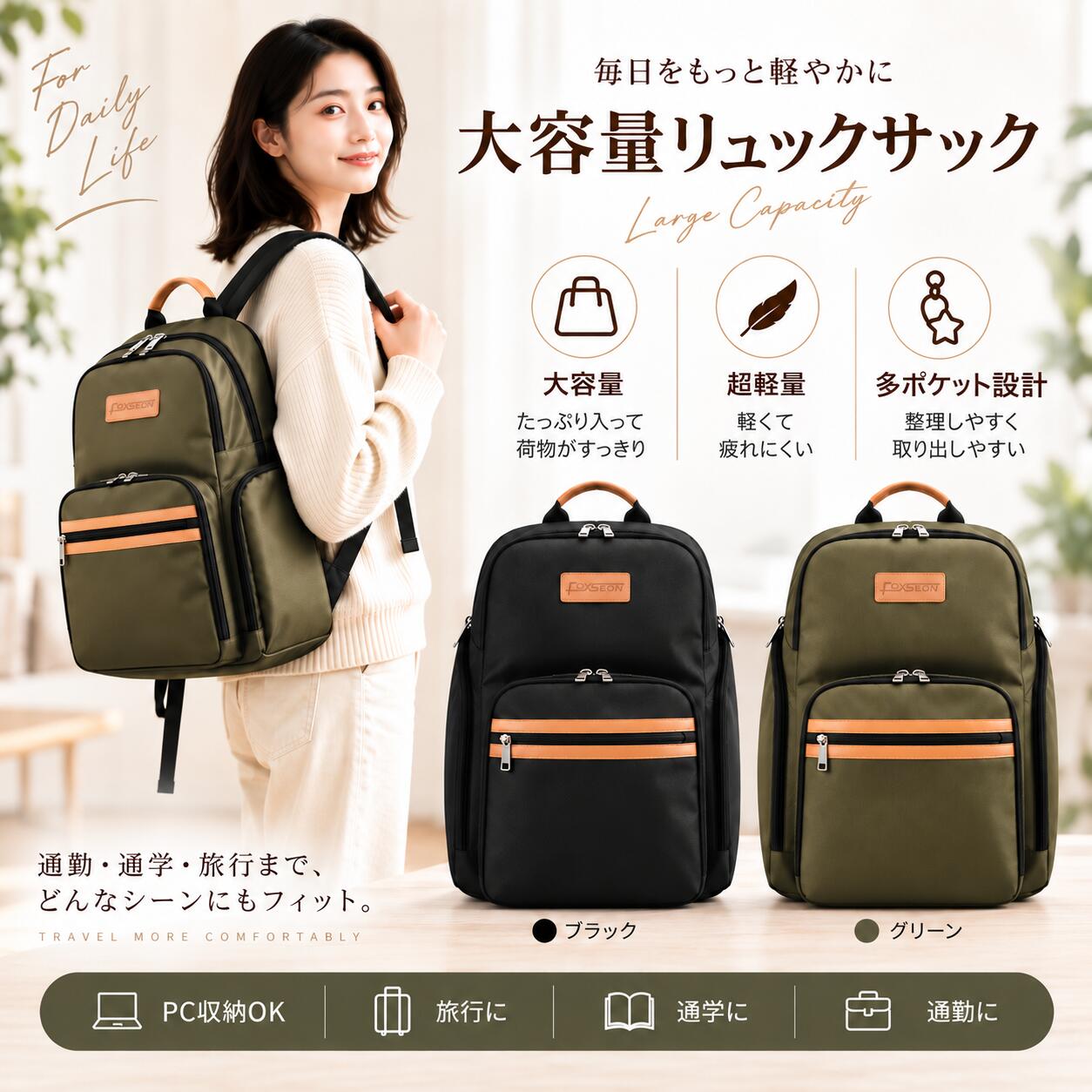 FOXEY リュック 楽天市場】foxey リュックの通販