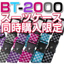 スーツケースベルト BT-2000【同時購入限定】TSAキーロックタイプ・絞り式旅行小物 海外旅行!★!【05P08Feb15】【RCP】【YDKG-td】