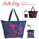 Hello Kitty n[LeB ^܂肽 t@Xi[g[gobN gx 킢 LN^[