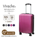  スーツケース 機内持込 キャリーバッグ トラベル Vivache(ビバーシェ) TZ 拡張 38リットル SSサイズ 軽量 小型 1～2泊 4輪 8輪 ダブルキャスター TSA 旅行 出張 ビジネス 頑丈 suitcase