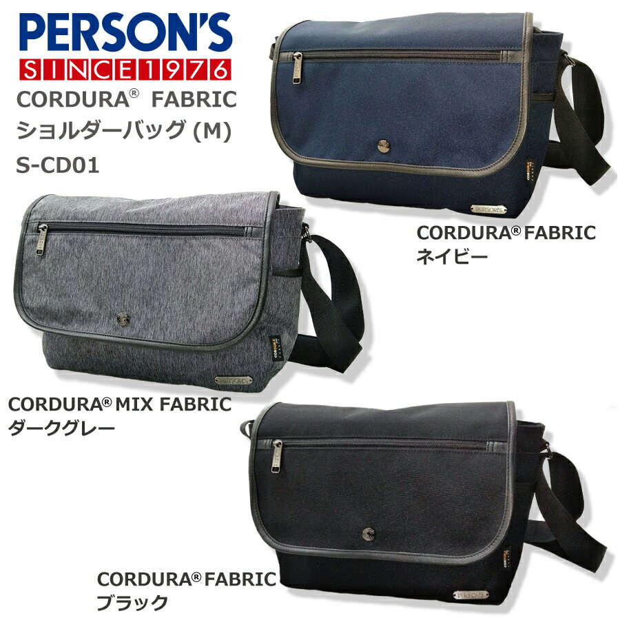 楽天市場】PERSON'S(メンズバッグ|バッグ):バッグ・小物 楽天市場】PERSON'S(メンズバッグ|バッグ):バッグ・小物