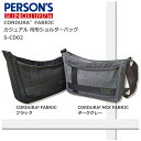 【割引クーポン配布中】 PERSON'S パーソンズ カジュアル コーデュラ船形ショルダーバッグ S-CD02【送料無料】