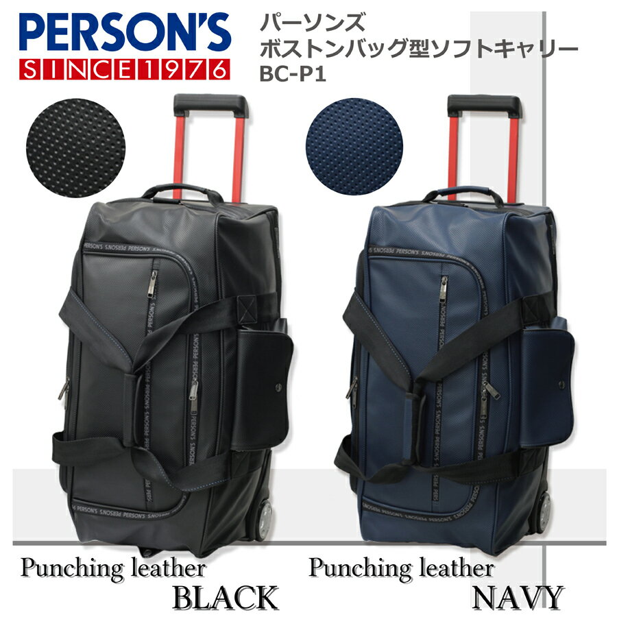 楽天市場】burton キャリーバッグの通販 楽天市場】burton キャリーバッグの通販