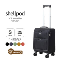 https://thumbnail.image.rakuten.co.jp/@0_mall/suitcasekoubou/cabinet/item/08895692/962001203_01.jpg