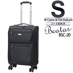 https://thumbnail.image.rakuten.co.jp/@0_mall/suitcasekoubou/cabinet/item/bsc-20/202301w-s/bsc-20ws_top.jpg