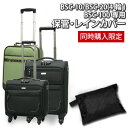 スーツケース同時購入限定 海外旅行！国内旅行！ビータス BSC-10、BSC-20(4輪)、BSC-100 専用 保管カバー★！