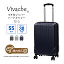  スーツケース 機内持込 キャリーバッグ トラベル Vivache(ビバーシェ) TZ-3 拡張 38リットル SSサイズ 軽量 小型 1～2泊 8輪 ダブルキャスター TSA 旅行 出張 ビジネス 頑丈 suitcase