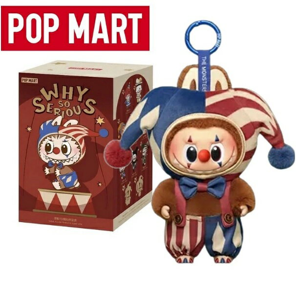 ̤   ȢѤ POP MART WHY SO SERIOUS Series-Vinyl Plush Pendant Juggling...