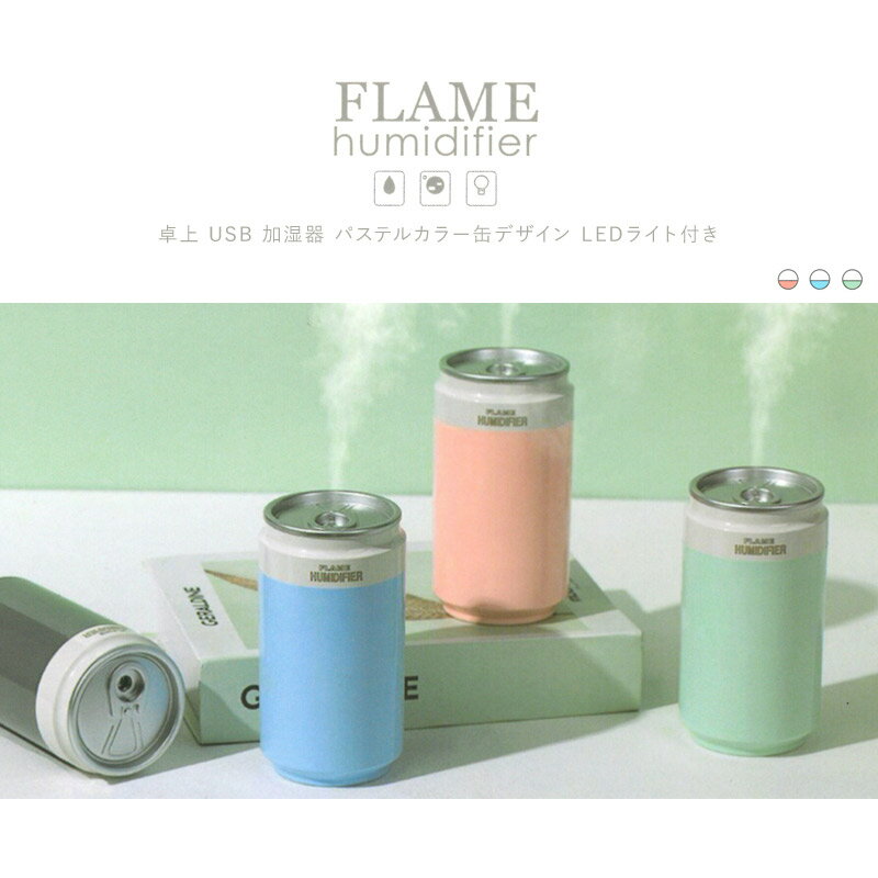 �ü��� ��� USB LED�饤�� �Ų� Ķ���� ���� �̥ǥ����� �ǥ��� ���ե��� ����ƥꥢ���� �� �ߥ˲ü� ������� ���襤�� �ѥ��ƥ륫�顼 �ԥ� �֥롼 ���꡼��(ʿ��15����������12���ޤǤ˷�ѳ�ǧ����줿��¨���в�)