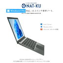 新品 ノートパソコン Windows11 Pro オフィス搭載 13.3インチ WEBカメラ内蔵 【到着後レビューでプレゼント！】 (平日15時、土日祝12時までに決済確認が取れたら即日出荷) 2