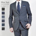 スリム メンズ スーツ 2ツボタン ノータック スラックス プリーツ加工 ビジネス用 全6色