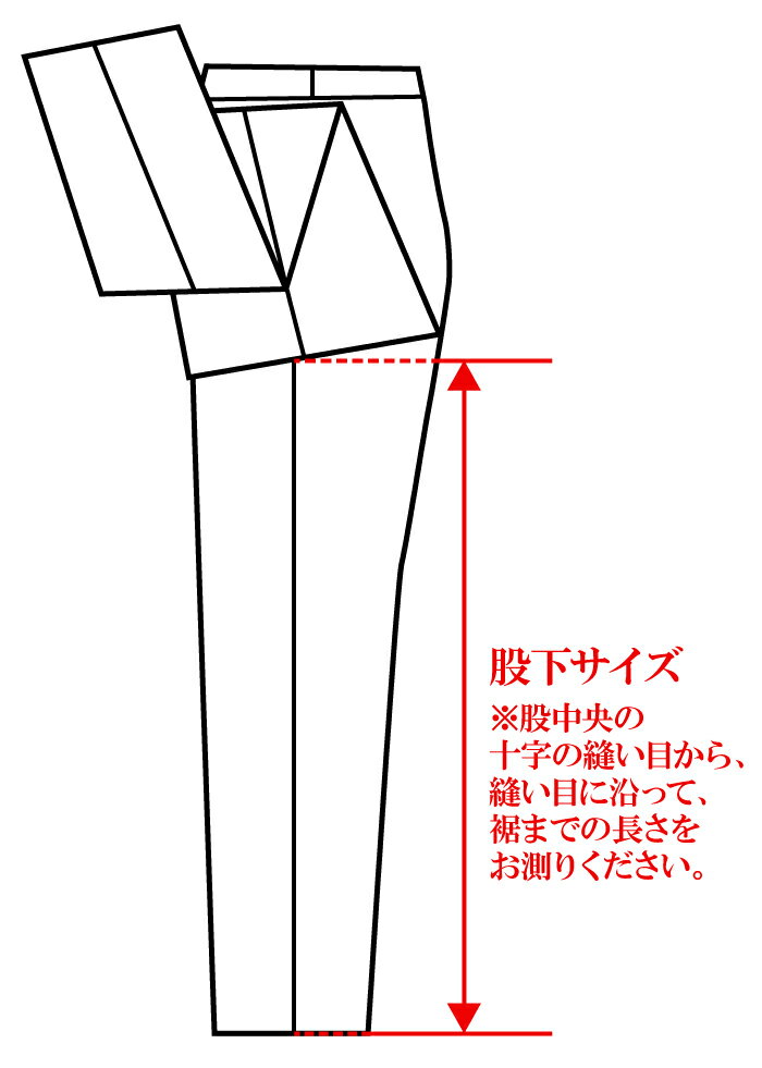お裾上げダブルの紹介画像2