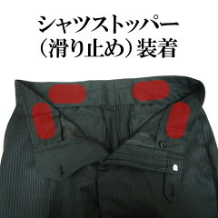 https://thumbnail.image.rakuten.co.jp/@0_mall/suits/cabinet/03352732/shrts-stopper_1r.jpg