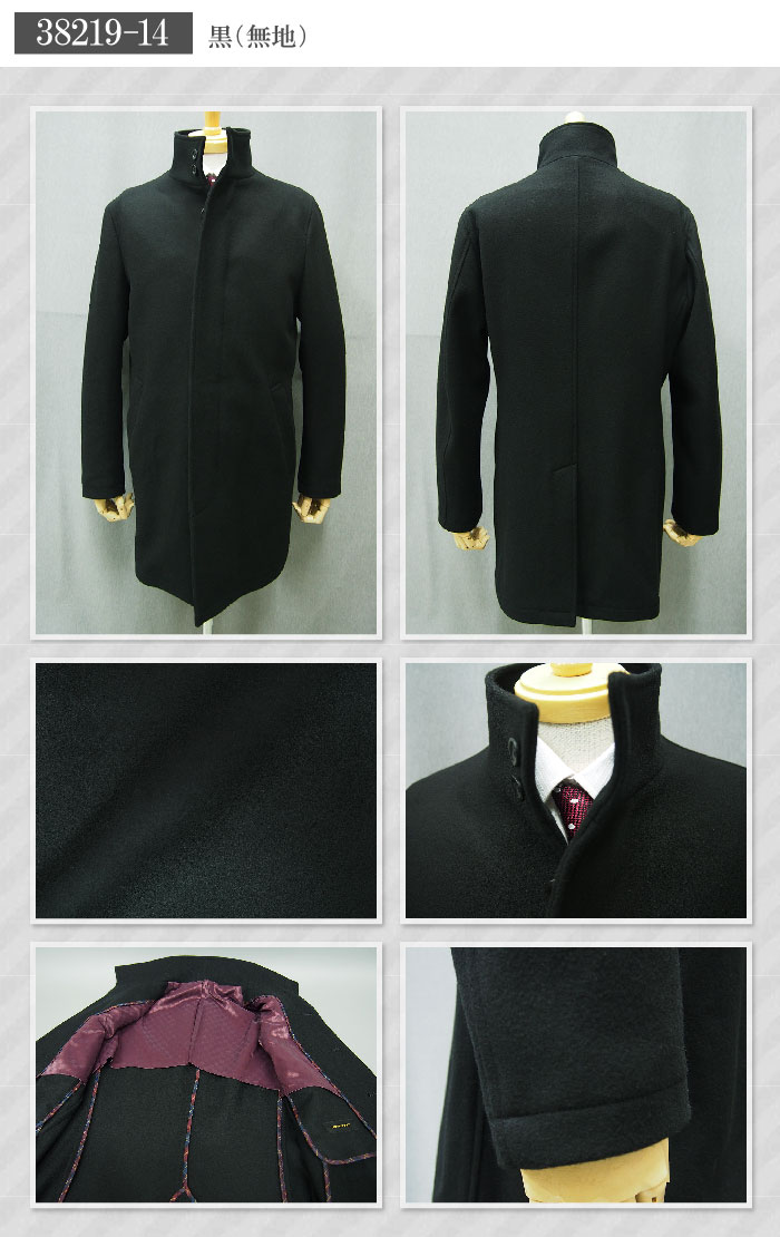 秋冬物 スタンドカラー コート ウール混 coat メンズ メンズコート ビジネス ビジネスコート 外套 紳士服 オフィス フォーマル（S,M,L,LL）