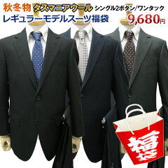 https://thumbnail.image.rakuten.co.jp/@0_mall/suits/cabinet/04333606/04333607/aw-fbtm-1_1r.jpg