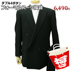 https://thumbnail.image.rakuten.co.jp/@0_mall/suits/cabinet/04333606/04377707/fm-fb-2_1r.jpg