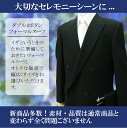 【Wフォーマル 福袋】ダブル 4ツボタン フォーマル スーツ メンズ メンズスーツ 結婚式 紳士服 冠婚葬祭 セレモニー 大きいサイズ キング 黒 ブラック（A7・A8・BB3）