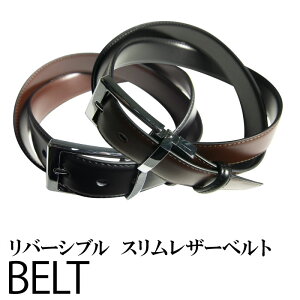 С֥ 쥶٥ belt ץ٥ ٥  ӥͥ  å ѥ  å » 뺧 ӥ ե3.5cm/3cm