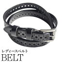送料無料【ゆうパケット対応(2本まで)】レディース スリムベルト(1.7cm幅)