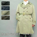 秋冬物 ダブル コート あったか 取り外し可能ライナー coat 腰ベルト メンズ メンズコート ビジネス ビジネスコート 外套 紳士服 オフィス（S,M,L,LL）