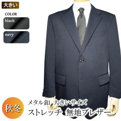 https://thumbnail.image.rakuten.co.jp/@0_mall/suits/cabinet/2019/2019jk/iaw-jk-8_1r.jpg