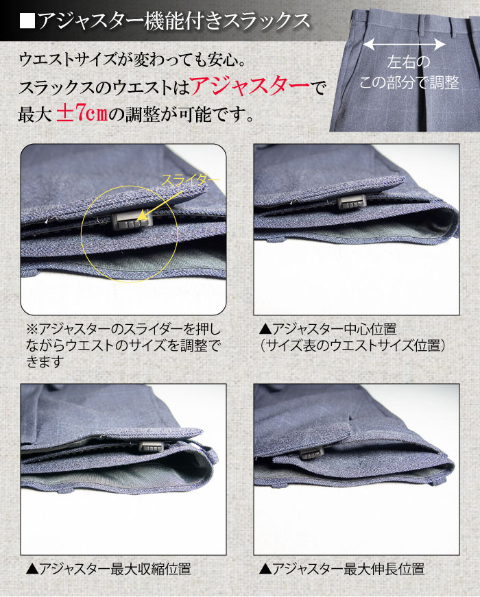 送料無料 秋冬物 2ツボタン ワンタック 大きいサイズ 2パンツスーツ （K体）