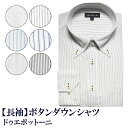 【2枚で1枚\2,090/3枚以上で1枚\1,650】【長袖】簡単ケア シャツ 柄物 ボタンダウン(M,L,LL)