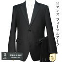 送料無料《フォーマル》2ツボタン ワンタック レギュラー フォーマルスーツ 尾州生地(A体)(AB体)(BE体)
