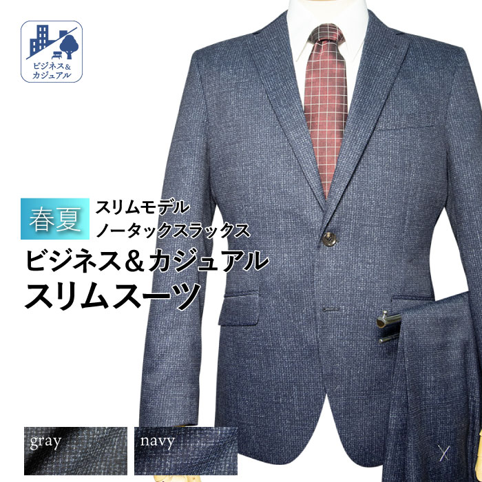 2つボタン