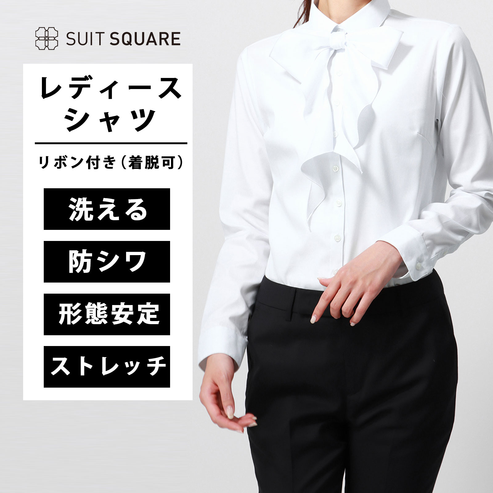 樂天商城 - レディース シャツ ブラウス 長袖 リボンタイ ワイシャツ リボン付 レギュラーカラー 形態安定 入学式 卒業式 入卒 ブルー 長袖 シワになりにくい オフィス ビジネス カジュアル 制服 事務服 春夏 秋冬 トップス ビジネス 形態安定 就活 リクルート 新生活 新社会人