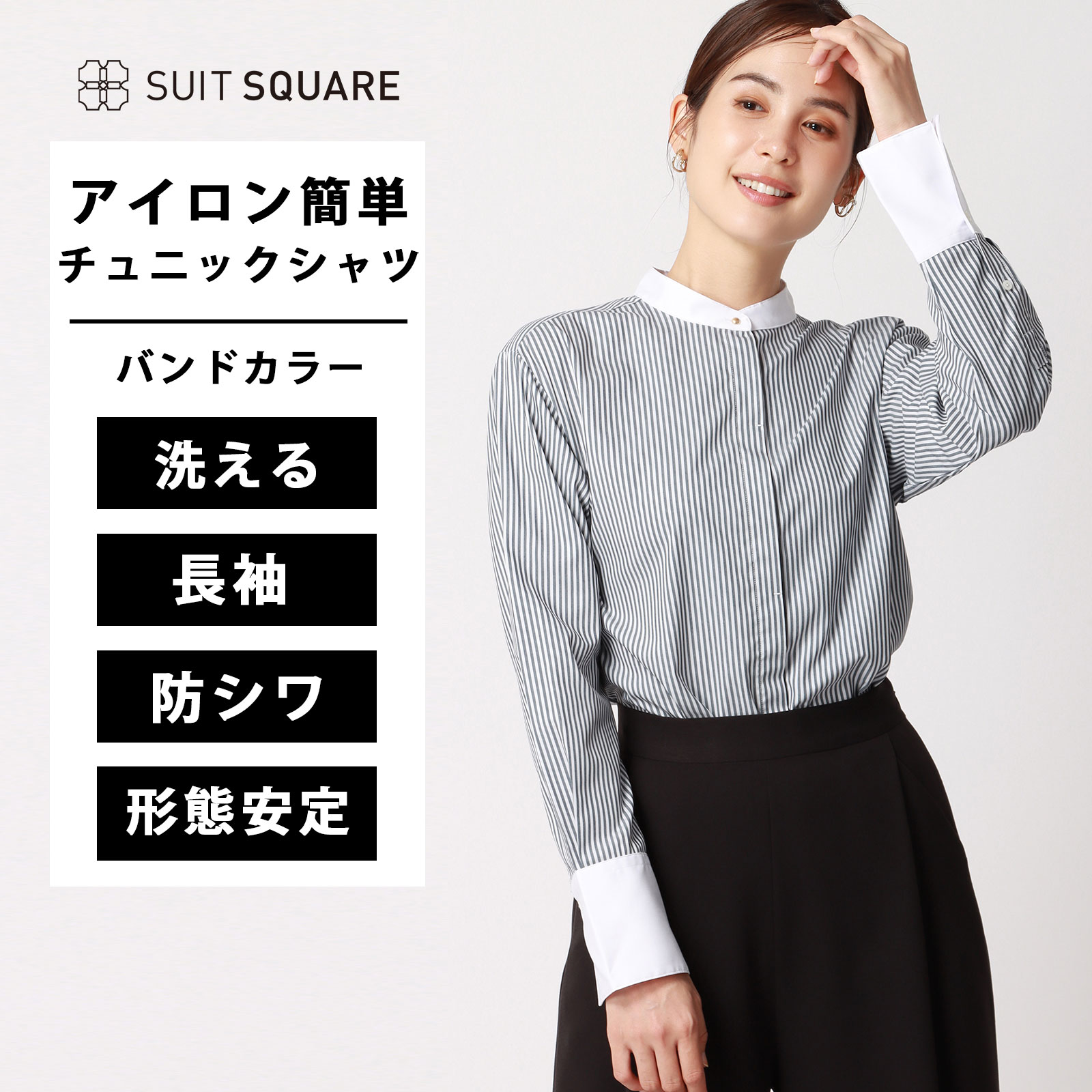 乐天商城 - アイロン簡単 チュニックシャツ レディース バンドカラー ノーカラー チュニック シャツ クレリック 長袖 春夏 秋冬 トップス 防シワ 洗える ストライプ 紺 ネイビー 仕事 服 オフィス オフィスカジュアル きれいめ 20代 30代 40代 xyz