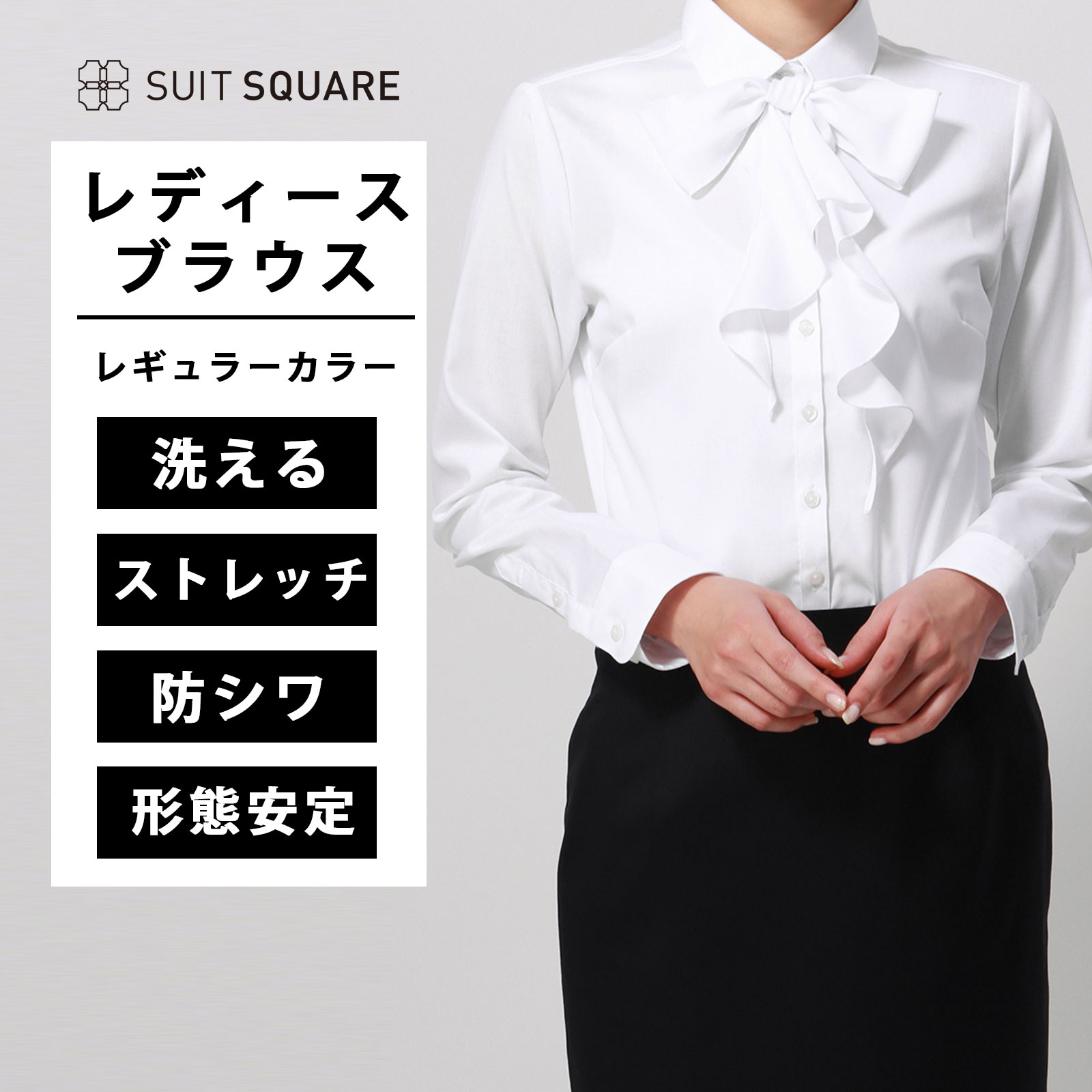 乐天商城 - レディース ブラウス リボンタイ ワイシャツ 長袖 形態安定 ノンアイロン アイロン不要 防シワ 入学式 卒業式 フリル リボン付き レギュラーカラー 織柄 白 ホワイト オフィス ビジネス カジュアル 事務服 シャツ トップス オールシーズン 春 夏 秋 冬