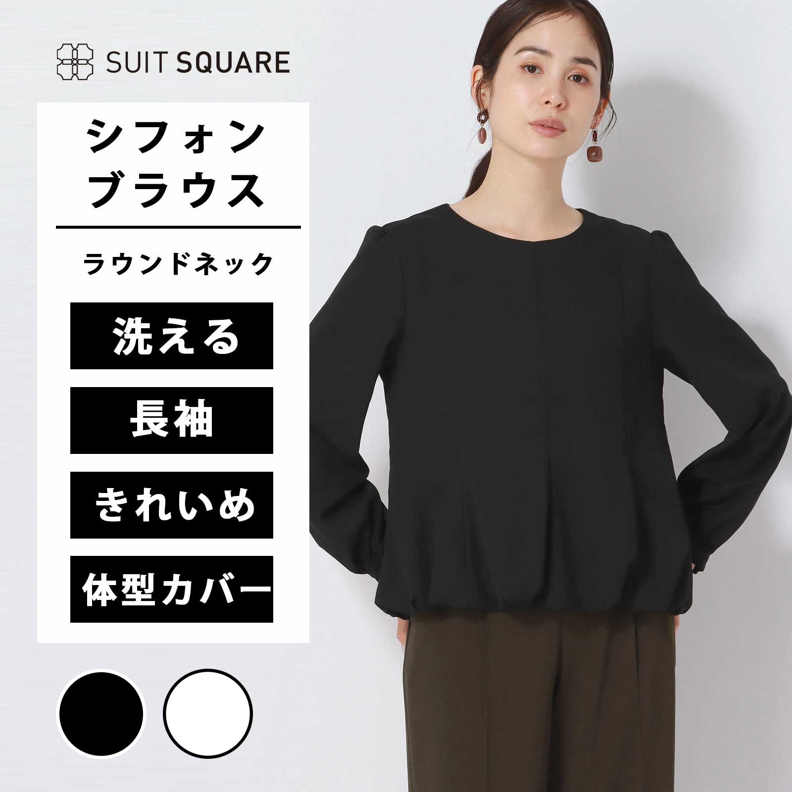 樂天商城 - シフォンブラウス ブラウス シャツ レディース 長袖 無地 トップス シフォン ジョーゼット アイボリー 黒 ブラック 体型カバー ふんわり ビジネス オフィスカジュアル カジュアル シンプル フェミニン 入園式 入学式 ママ行事 ノーアイロン ギャザーブラウス きれいめ xyz