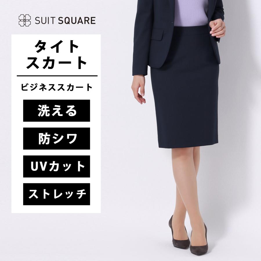 レディース タイトスカート タイト スカート ボトムス ウォッシャブル ストレッチ UVカット 防シワ WOOLISH グレンチェック ネイビー系 紺 バックファスナー バックスリット 裏地 スーツ セット着用可 ビジネス フォーマル オフィス カジュアル 春夏 通年 スーツスクエア