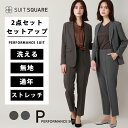 レディース ジャケット & パンツセットアップ 洗える オールシーズン 春夏 秋冬 ウォッシャブル ストレッチ 縦横ストレッチ 無地 スーツスクエア ジャケット 1つボタン パンツ ピンタック テーパード ウエストゴム ビジネス オフィス カジュアル ブラウン系 グレー系 xyz