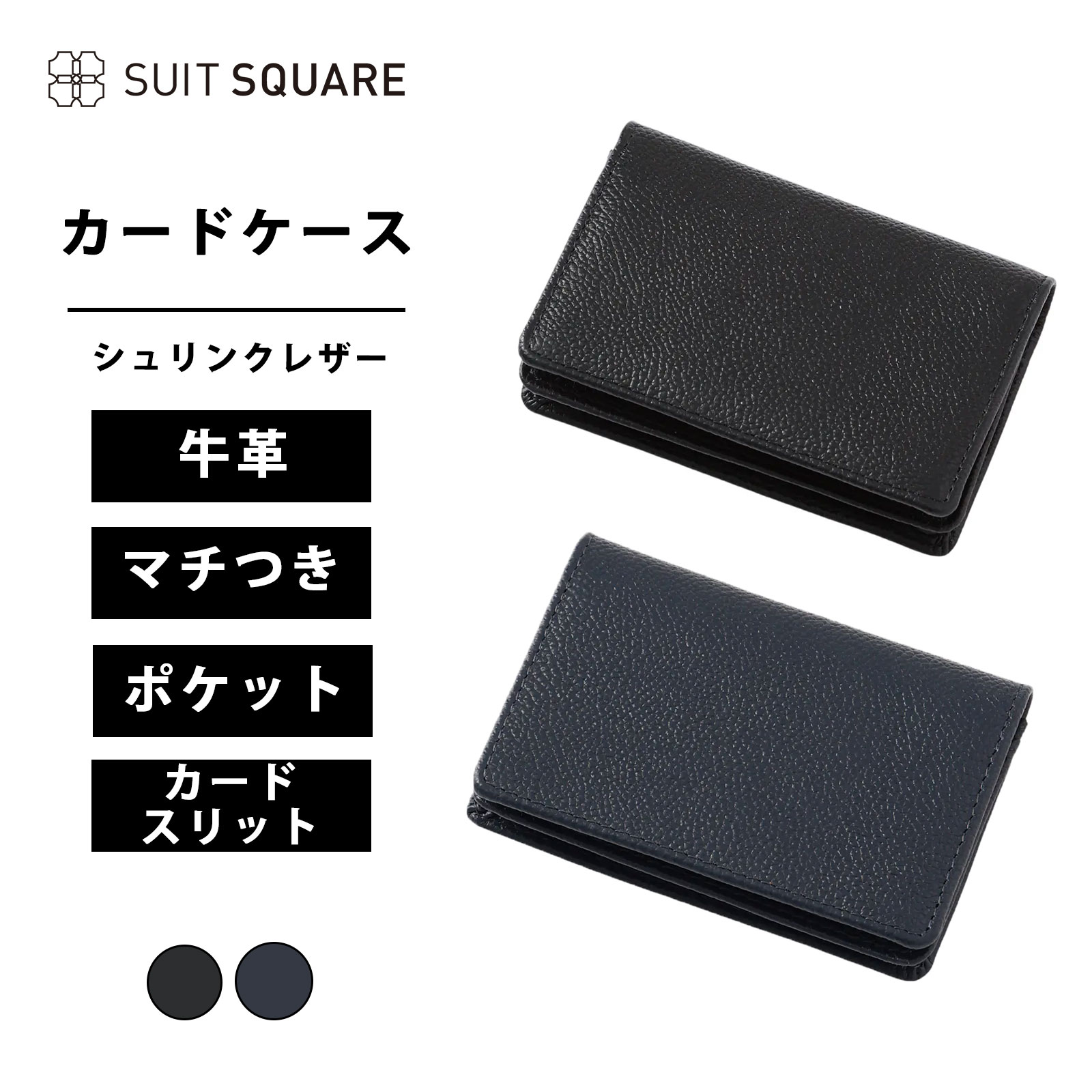 樂天商城 - メンズ カードケース ブラック 本革 牛革 ネイビー 黒 紺色 シュリンクレザー ギフト プレゼント お祝い クリスマス 誕生日 父の日 バレンタインデー 名刺入れ