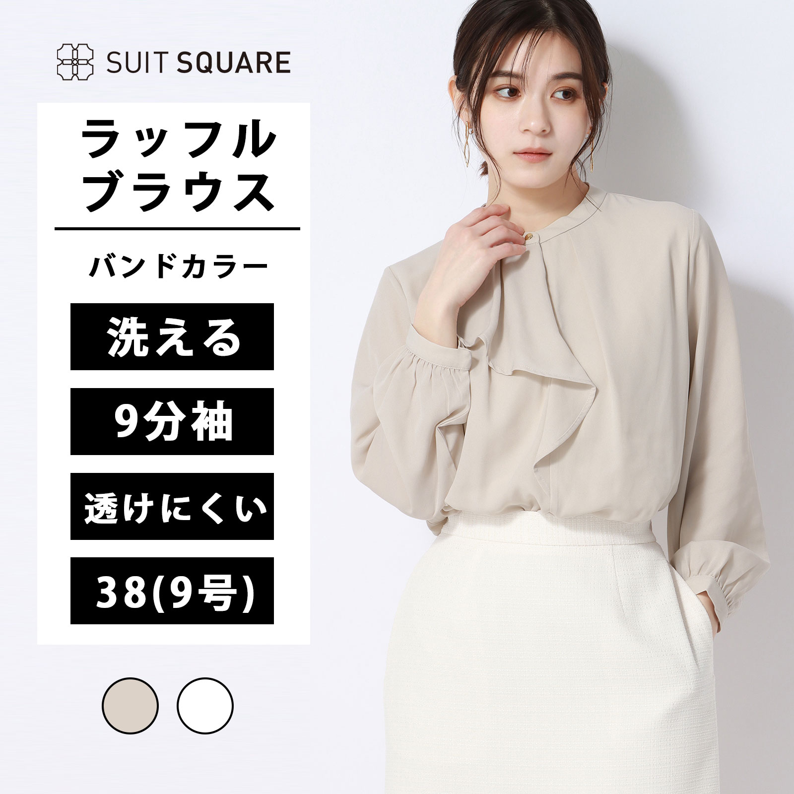 楽天市場】白 フリル シフォンブラウスの通販