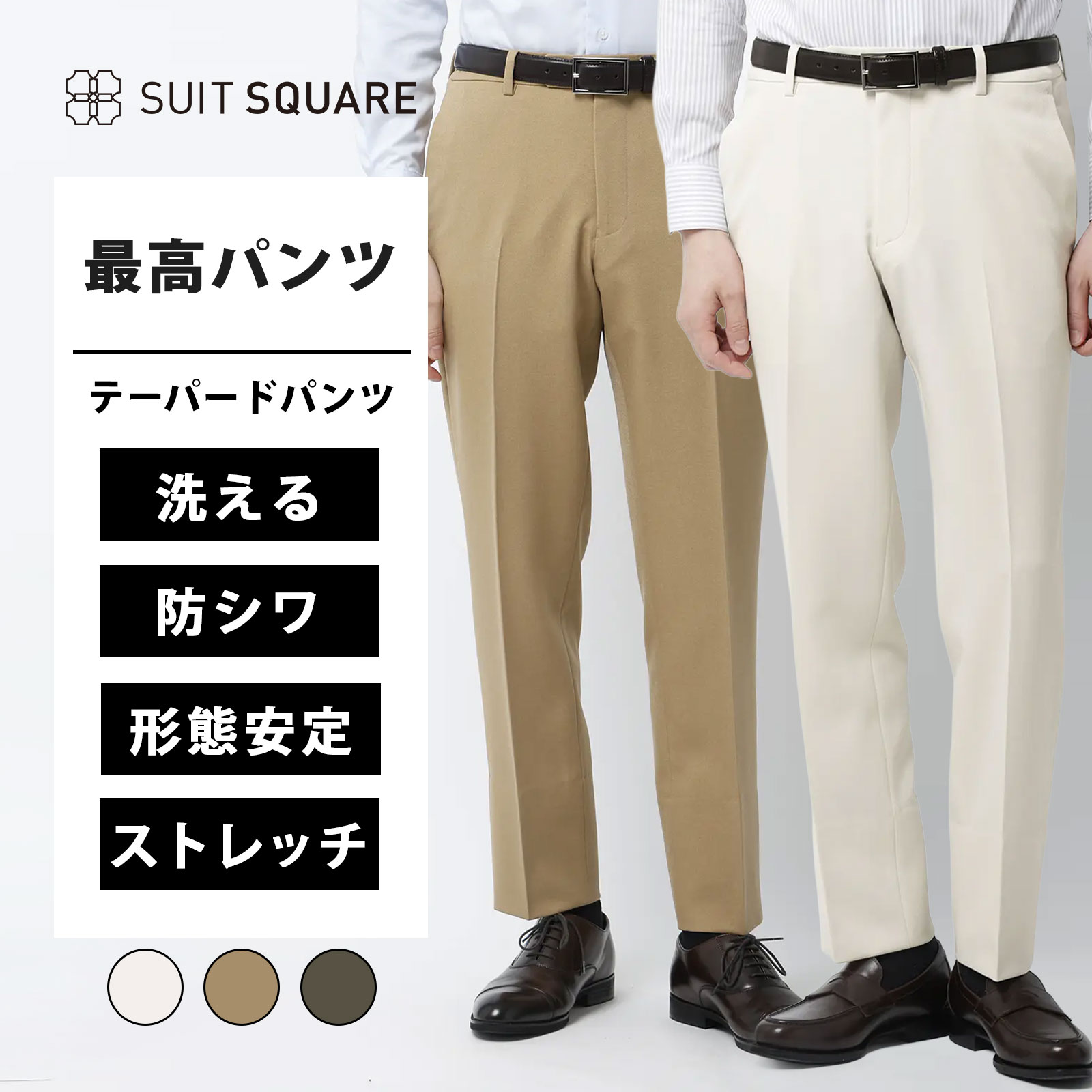楽天市場】シワになりにくい パンツ（テイスト（ファッション