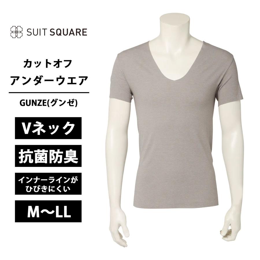GUNZE グンゼ グンゼ カットオフ アンダーウエア インナー 肌着 Vネック 半袖 無地 メンズ 男性用 スモークグレー スーツスクエア コットンならではの優しい肌触りと、速乾・抗菌防臭などの機能を備えた次世代型機能性インナー