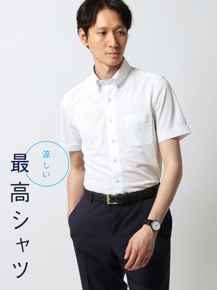 樂天商城 - メンズ Yシャツ カッターシャツ 涼しい ひんやり 冷たい 最高シャツ ワイシャツ ノンアイロンジャージー ボタンダウンカラー FIT ドレスシャツ ホワイト系 ビジネス タイト スリム ノーアイロン イージーケア 形態安定 形状記憶 デザインシャツ 胸ポケット 速乾 防シワ